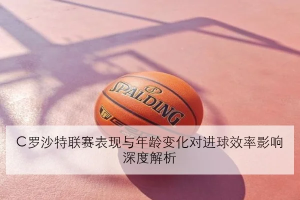 JDG季后赛前中野节奏再受考验版本适配问题引发热议